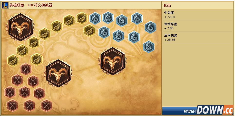 S6维克多天赋加点推荐