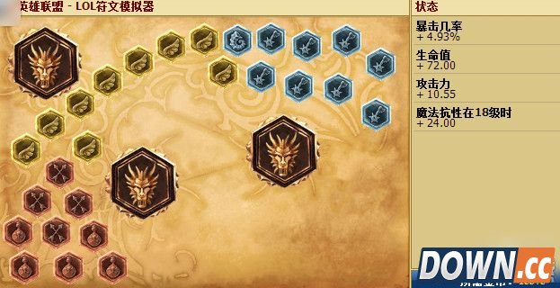 S6亚索中单天赋符文加点推荐