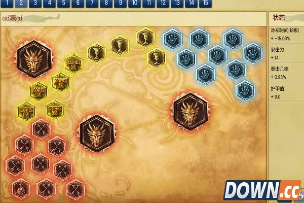 S6通用ADC符文天赋加点出装推荐