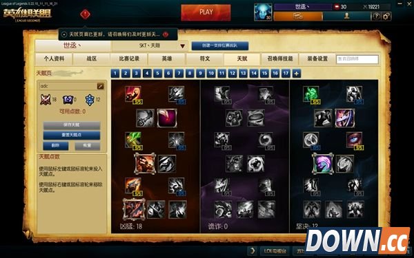 S6通用ADC符文天赋加点出装推荐