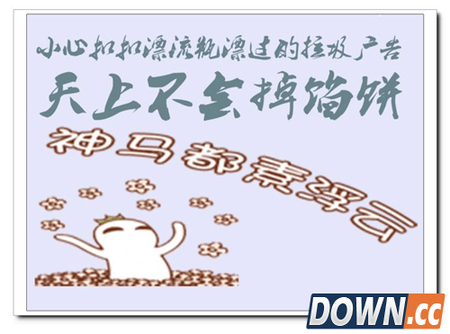 揭秘微信诈骗，让隐私更安全!