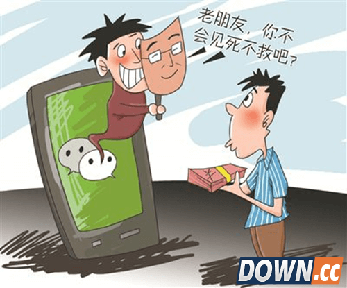 揭秘微信诈骗，让隐私更安全!