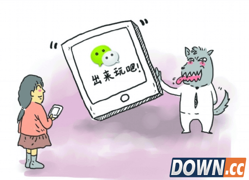 揭秘微信诈骗，让隐私更安全!