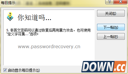 AOPR密码破解工具的使用小技巧
