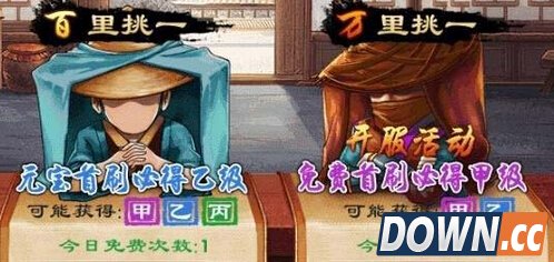 武侠q传开局三甲刷法