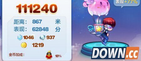 天空之城最远能跑多少米