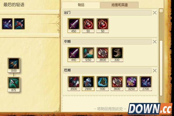 S6奥拉夫上单天赋符文出装推荐