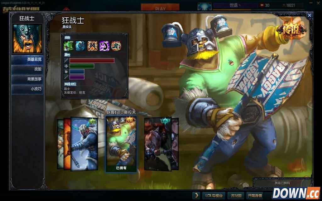 S6奥拉夫上单天赋符文出装推荐