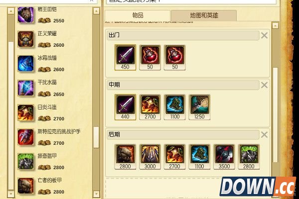 S6希瓦娜上单天赋符文加点出装推荐