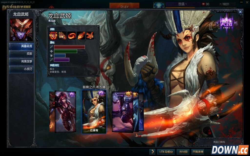 S6希瓦娜上单天赋符文加点出装推荐