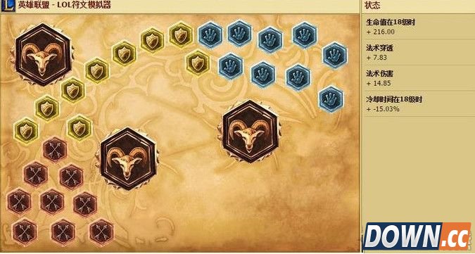 S6卡萨丁中单天赋符文加点推荐