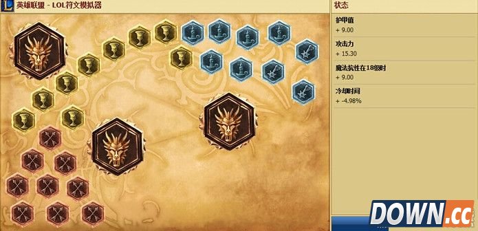 S6普朗克天赋符文加点推荐