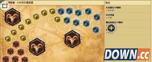 S6维伽中单天赋符文加点推荐