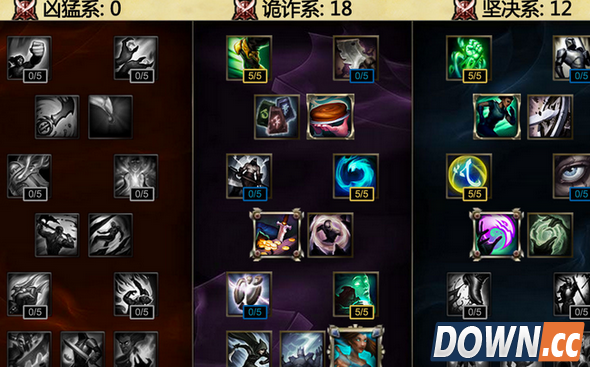 S6众星之子天赋符文加点出装推荐