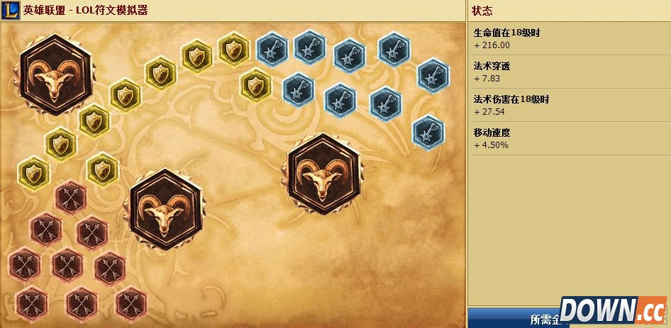 S6吸血鬼中单天赋符文加点出装推荐