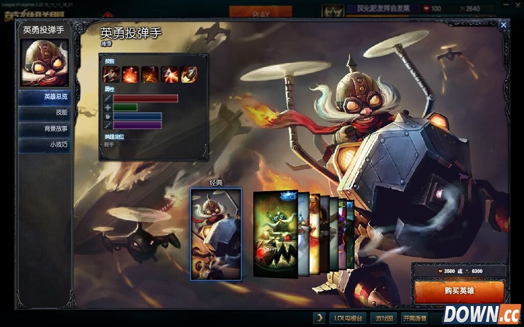 S6库奇ADC天赋符文加点出装推荐