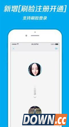 支付宝刷脸登陆在哪