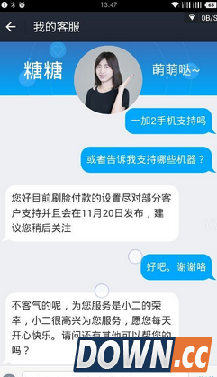 支付宝刷脸登陆在哪