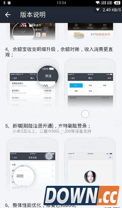 支付宝刷脸登陆在哪