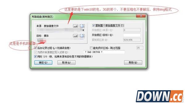 小米4怎么刷win10系统