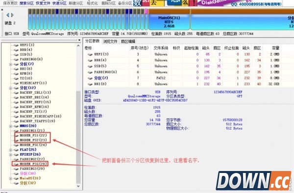 小米4怎么刷win10系统