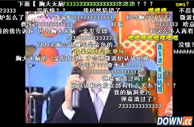 费玉清嘿嘿嘿黄段子视频全集