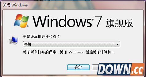 win8怎么关机