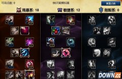 s6棺材板天赋符文加点 lols6棺材板远古巫灵泽拉斯新版天赋符文