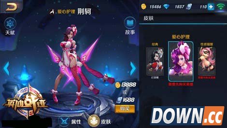 王者荣耀荆轲天赋怎么加点