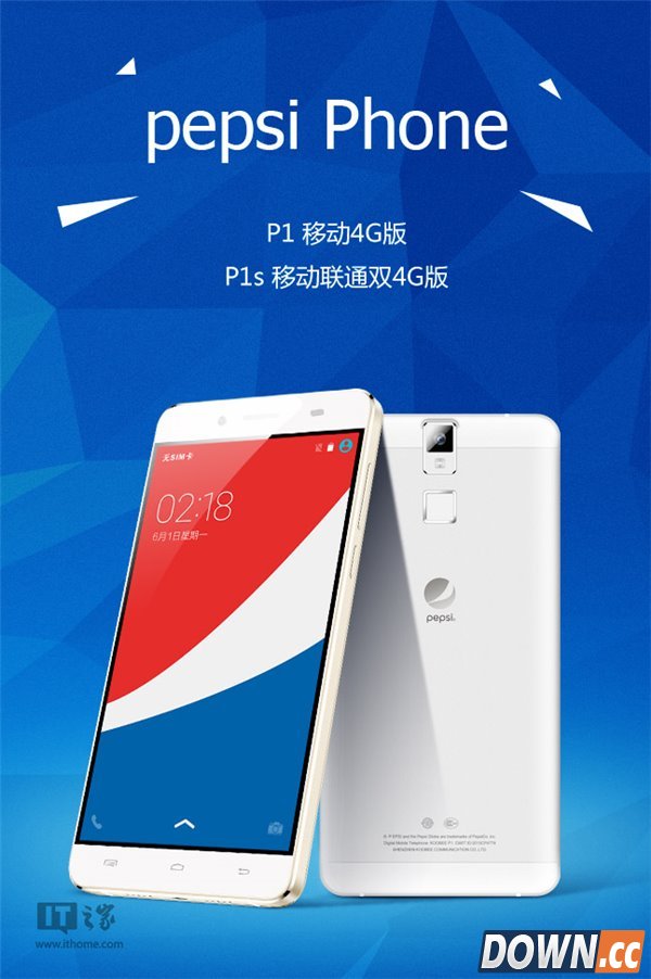 百事手机P1登陆京东众筹