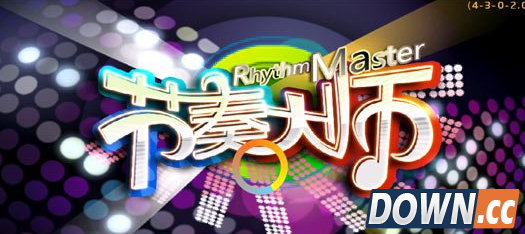 节奏大师怎么刷金币