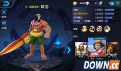 王者荣耀项羽符文怎么搭配 项羽符文搭配推荐