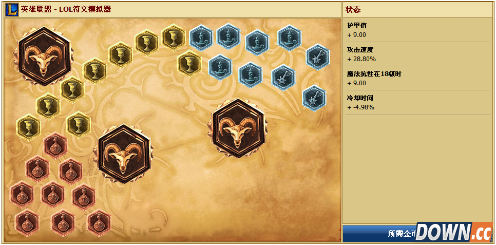 S6狼人天赋符文加点分析推荐