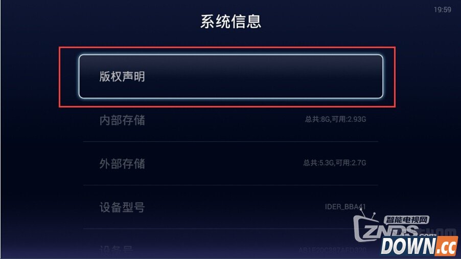 怎么屏蔽天猫魔盒自动删除APP