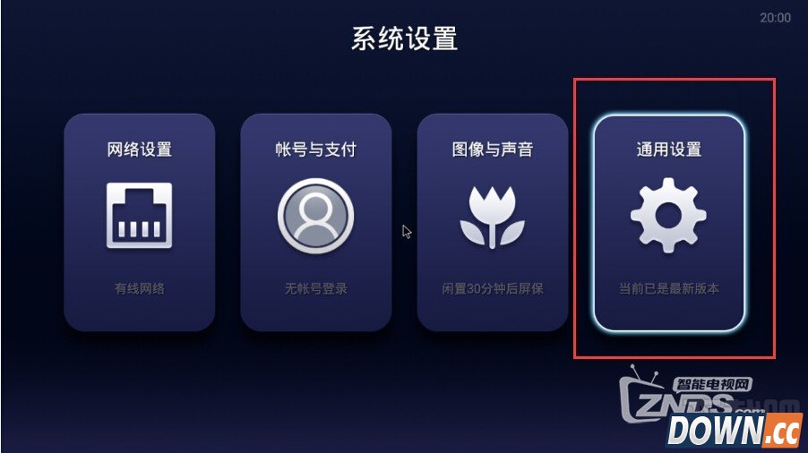 怎么屏蔽天猫魔盒自动删除APP