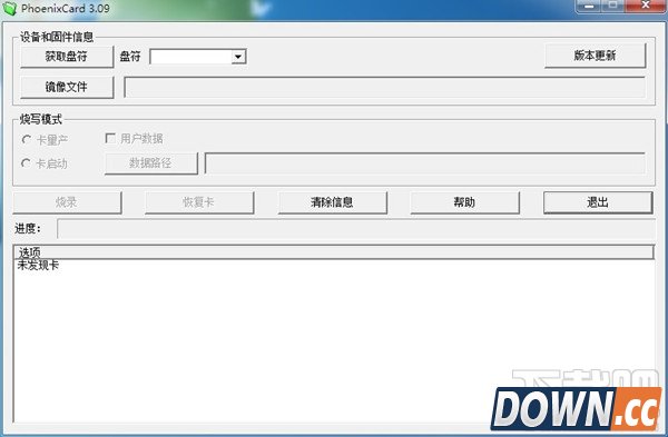 天猫魔盒怎么刷机