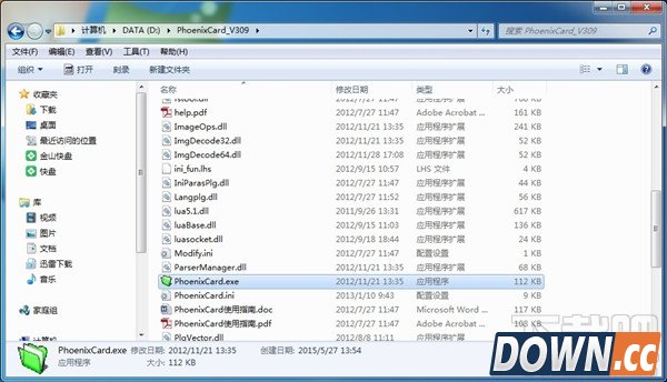 天猫魔盒怎么刷机