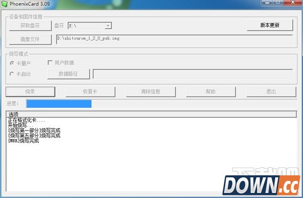 天猫魔盒怎么刷机