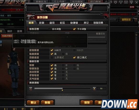 CF11月18号更新后烟雾头怎么调