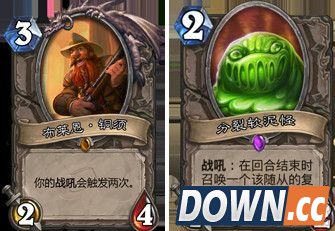 炉石传说石化迅猛龙bug怎么触发