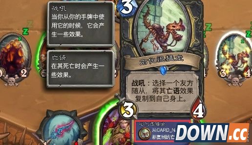 炉石传说石化迅猛龙bug怎么触发