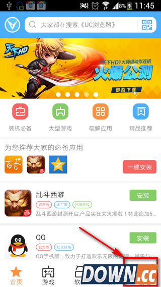 微信自动抢红包软件 秒抢红包无需技巧