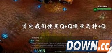 S6锐雯27连Q卡bug教学