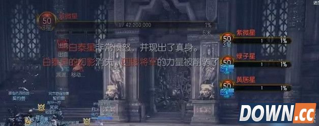 剑灵暗黑摩天楼白泰星打法