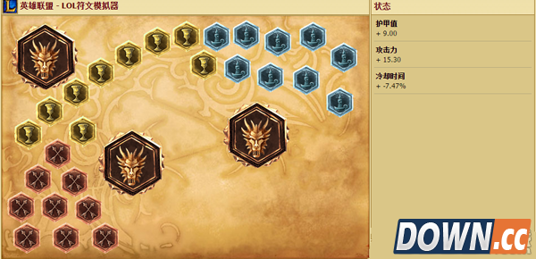 S6波比上单天赋符文加点推荐