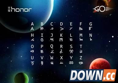 荣耀星球：是品牌的爆发还是新青年的狂欢