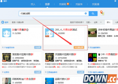腾讯推出付费入群功能 qq加群付费的时代来临了