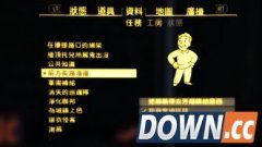 辐射4前方长路漫漫任务怎么做 前方长路漫漫任务做法攻略