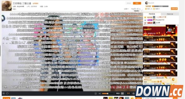 斗鱼TV兰总专访记录