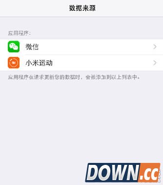微信运动不显示步数怎么办